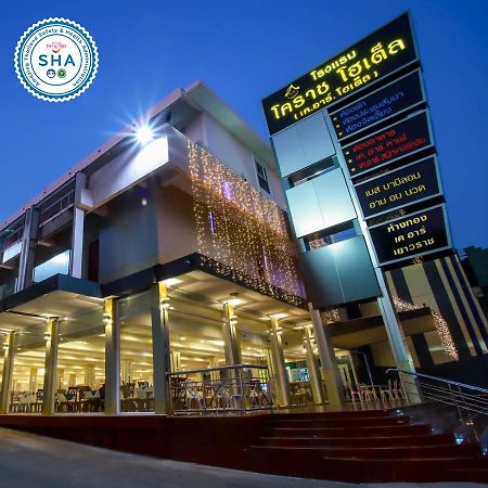 Korat Hotel - Sha Plus Накхонратчасіма Екстер'єр фото